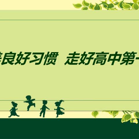 迈好青春正步——包头市第十五中学开展2023年军训活动