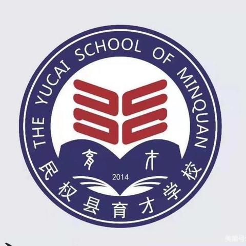 民权县育才学校 学习雷锋好榜样主题画展