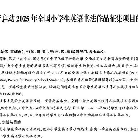 ♡徐月月♡笔墨传情，书写荣光