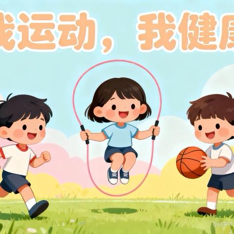 ♡徐月月♡运动强体魄   坚持绽光芒-2021级15班体育锻炼成长纪实