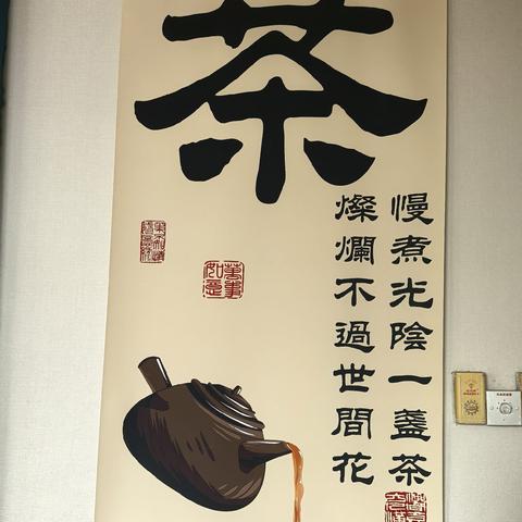 ♡徐月月♡品千年茶香，悟传统文化—五年级15班实践研学系列