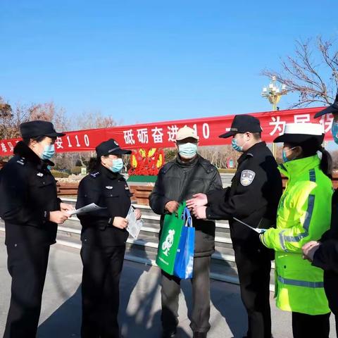 莱芜区禁毒大队开展砥砺奋进110，一心为民保安宁为主题的宣传活动