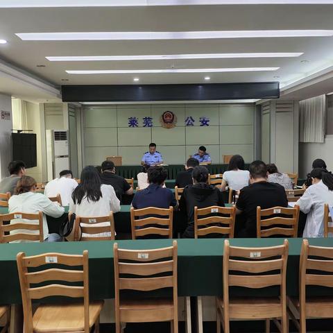 莱芜分局禁毒大队开展禁毒社工例会