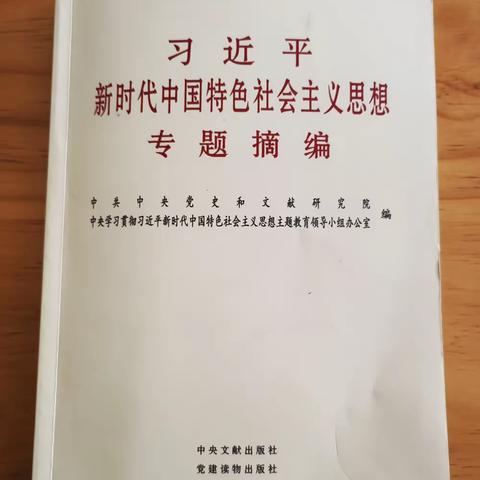 记高二生物组第18周教研活动