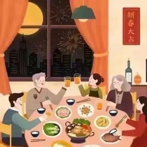 宁协小学2024年元旦放假告家长书