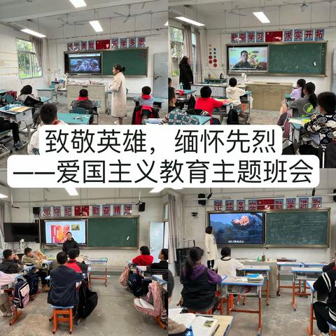 润雨清明 缅怀先烈——宁协小学开展清明节主题系列活动