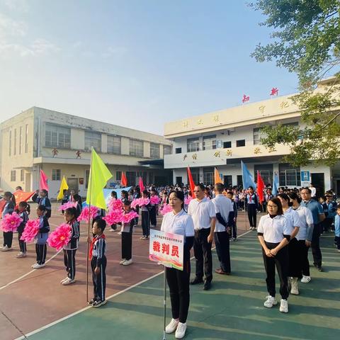 “乐享运动  欢乐童年”—— 邕宁区蒲庙镇新新小学第五届学生运动会