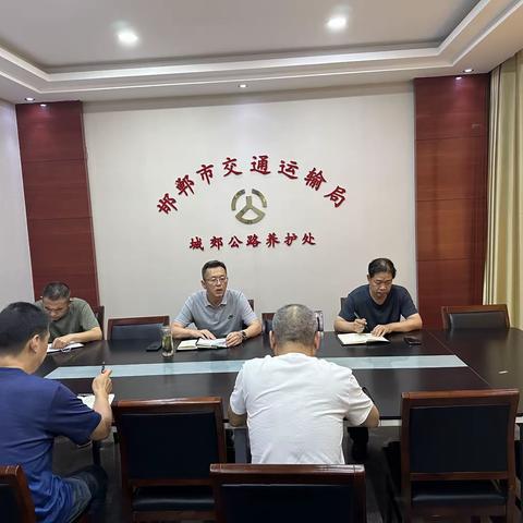 铁路沿线环境安全管理中心传达局党组扩大会议精神