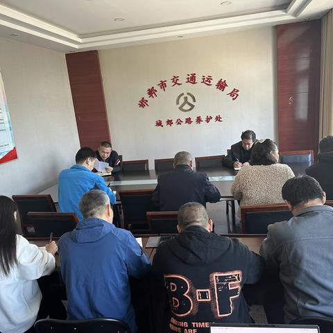 传达落实市局会议精神  全面推动各项工作安排