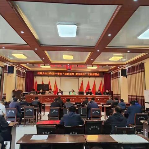 司寨乡：观摩学习拓思路，凝心聚力创“五星”