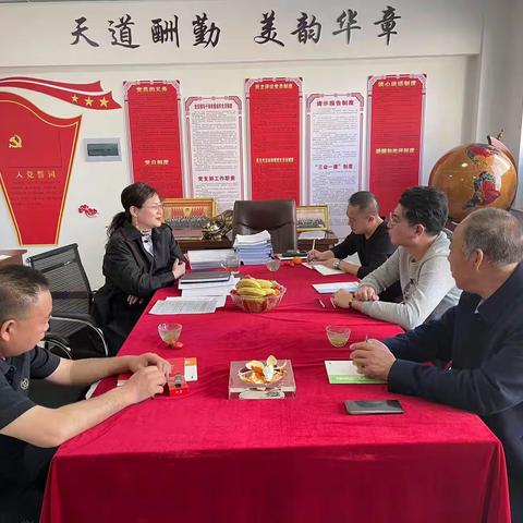 辽宁红山天美律师事务所党支部召开民主生活会