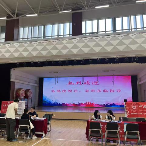 西安市第八十三中学 2025年高考志愿填报现场咨询会顺利召开 ‍ ‍ ‍ ‍