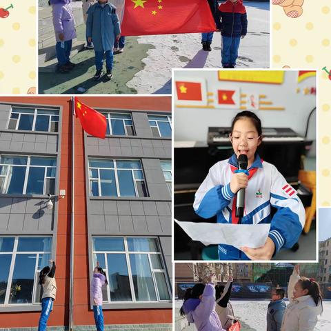 “我们开学啦！”——宽城区长盛小学2023-2024学年度第二学期升旗仪式暨开学典礼