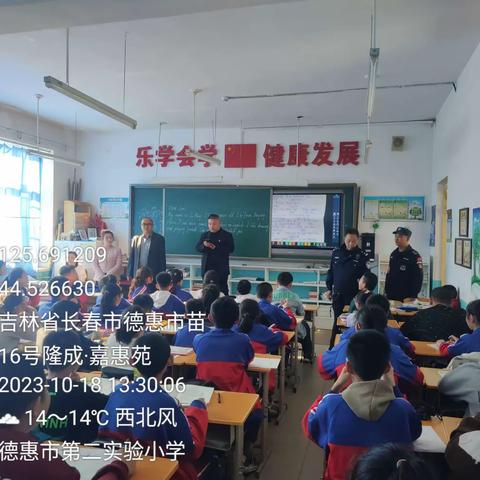 排查“萝卜刀”刀具 筑牢安全屏障 ——儋州市八一中心小学开展校园排查教育活动