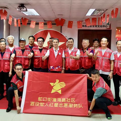 延静寺社区军梦建悦退役军人志愿者服务队成立暨授旗宣誓仪式