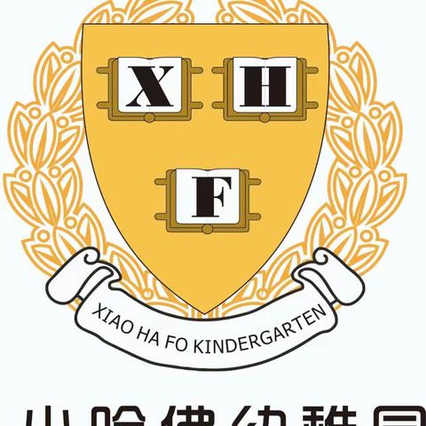 用心打扫，“净"待归来——小哈佛幼稚园节后大扫除活动