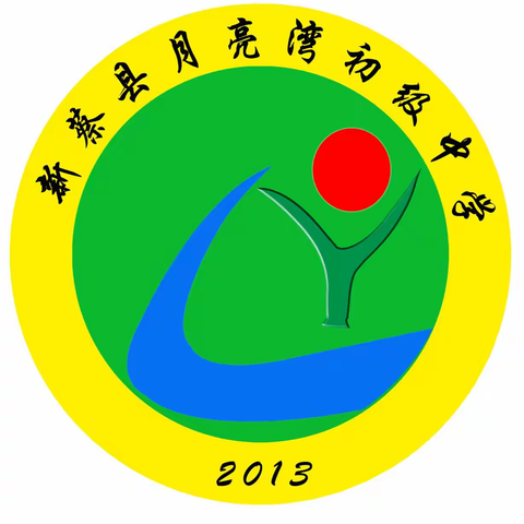 朝气蓬勃新学期，龙行龘龘向未来——新蔡县月亮湾初级中学2024年春季学期开学典礼