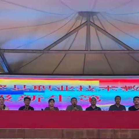 启航新征程，铸就新未来——昌黎县职业技术教育中心2025级新生入学系列教育精彩回顾
