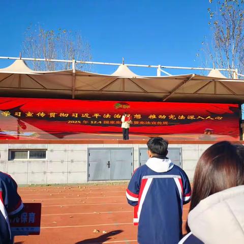 宪法之光映校园 法治精神润心田 ——昌黎县职业技术教育中心举行宪法宣传周暨法治教育主题月启动仪式