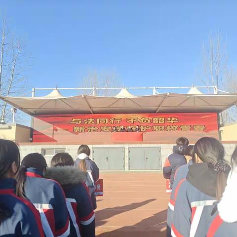 与法同行，不负韶华——昌黎县职业技术教育中心邀请葛条港派出所教导员、我校法治副校长入校宣讲新《治安管理处罚法》