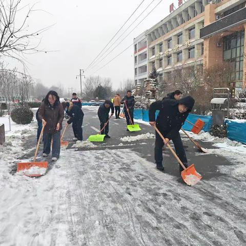 风雪开学日，行动暖人心——昌黎县职业技术教育中心校领导扫雪除冰保开学