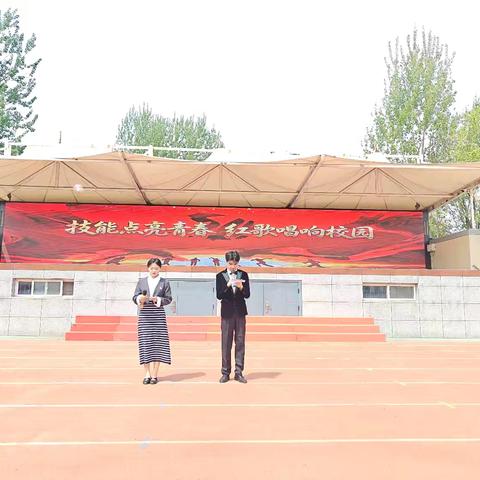 技能点亮青春 红歌唱响校园——昌黎县职业技术教育中心举行红歌歌咏比赛