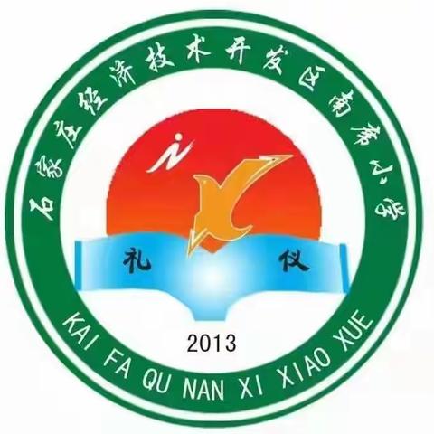 石家庄经济技术开发区南席小学四年级组织收看义方家长课堂——《让孩子喜爱阅读》