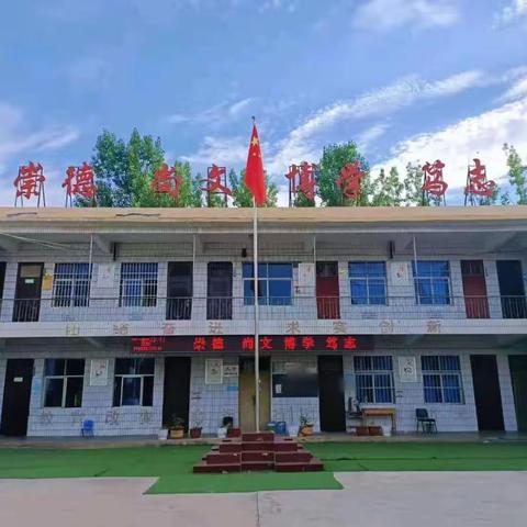 立足常规抓教学，业务检查促提升——刘店镇昌村小学教学常规检查（二）