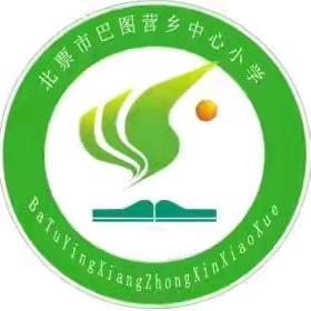 金风送爽秋意浓，教研花开正芬芳 ——巴图营乡中心小学九月份听评课活动纪实