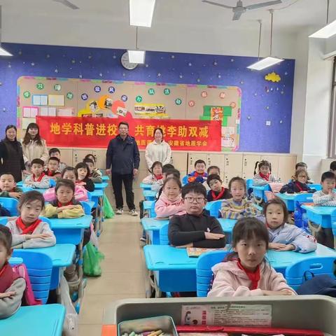 探索地质历史  欣赏矿物美石——新奇的矿物世界走进朝霞小学