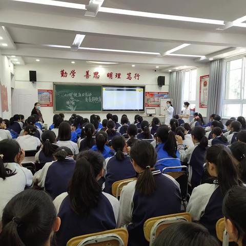 红旗学子关爱自我   心理健康阳光成长——太原四十五中举办525心理健康日活动