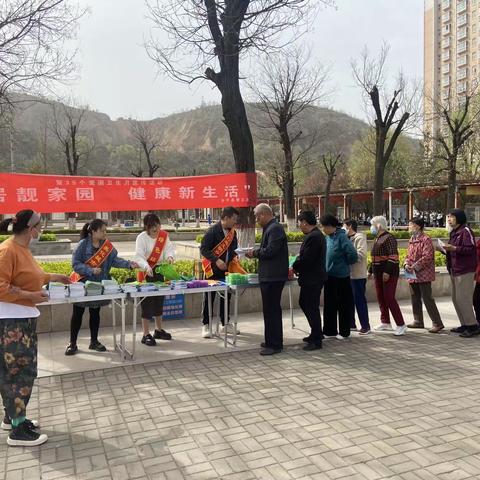 宜居靓家园   健康新生活