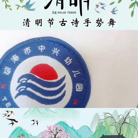 🌸一“启”相约四月🌸