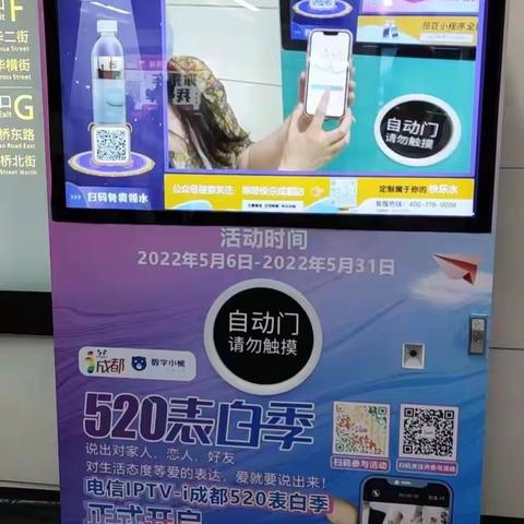 茄豆免费领水机是什么机器？免费领水机怎么加盟？