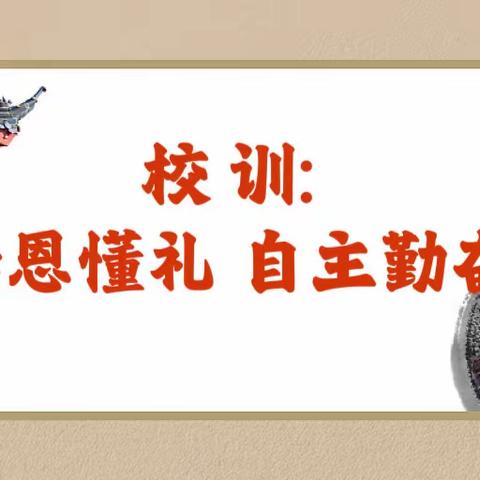 金桂飘香九月天，“研”途花开促成长——汲水镇宏昇小学语文教研活动