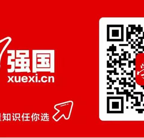 学习贯彻习近平新时代中国特色社会主义思想主题教育官网正式上线