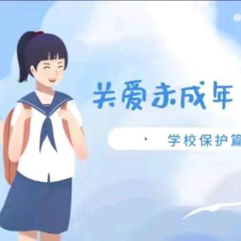 “法治教育进校园  普法护航伴成长”专题法治讲座 ——义县文昌宫小学