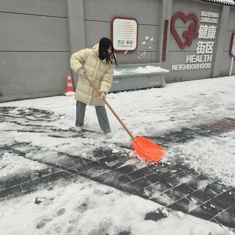 鹿祥社区吹响集结号 扫雪除冰暖人心