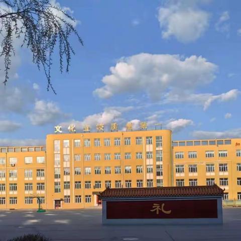 红旗一校新一年招生简章