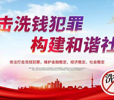 反洗钱案例风险提示｜“空壳公司”利用地下钱庄等手段骗取出口退税762万