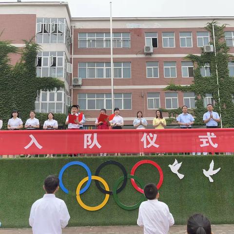 翠林蓝湾小学“你好，少先队!”主题队日活动暨新队员入队仪式