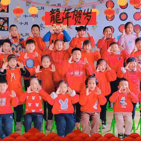 “欢天喜地庆元旦，幼儿园里迎新年”——童真岁月幼儿园太阳班元旦活动掠影