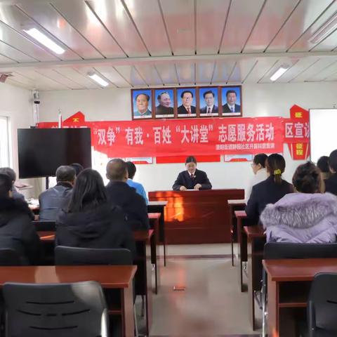 【“双争”有我·百姓“大讲堂”】浭阳街道静园社区开展“法律知识进社区”宣讲活动