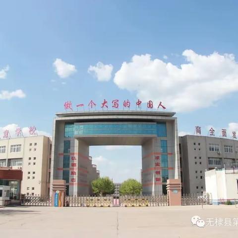 书法培训促成长 静心蓄力夯基础——无棣县第三实验小学教育集团开展书法培训活动