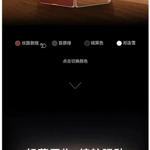 荣耀MagicV3 | Vs3 越强大 越轻薄！更护眼、更出色、更强大的生产力工具。6999元起