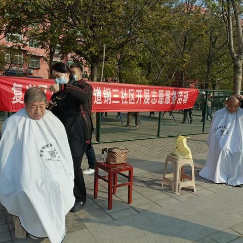 复兴区百家街道-----钢三社区志愿者活动