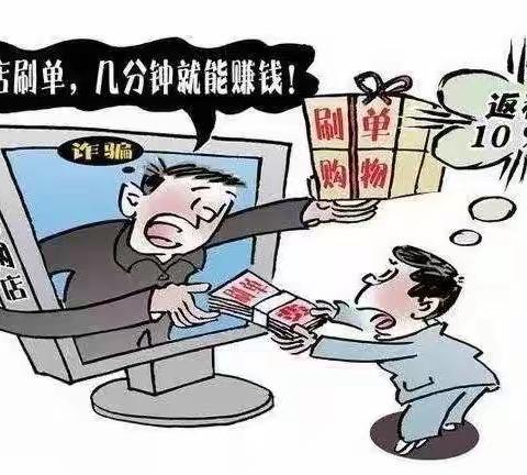 快帮我看看“我的资金被骗了”