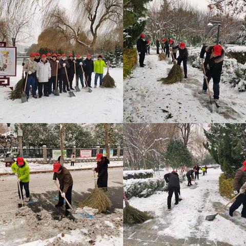 铲除冰雪  守护平安 ----市自然资源和规划局组织开展清雪活动