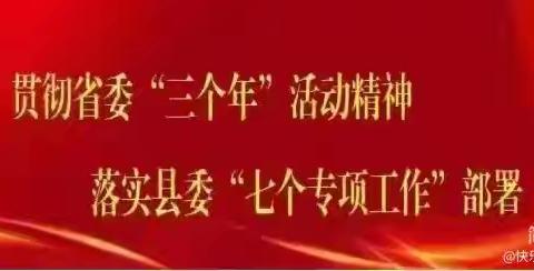 以研兴教，以评促教——荔东教育集团许庄镇光华小学第十一周工作总结