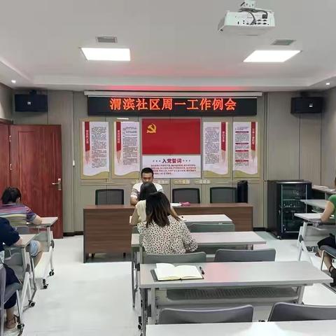 【渭民行·滨水情】开展病媒生物防制 筑守健康防线